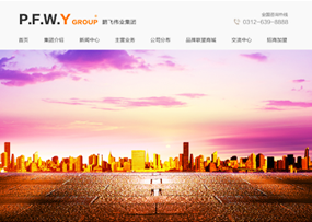 山西志圣信和科技,志圣信和,山西软件,太原软件,网站开发,太原软件开发,太原网站开发,微信平台 山西志圣信和科技,志圣信和,山西软件,太原软件,网站开发,太原软件开发,太原网站开发,微信平台